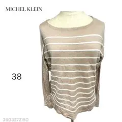 MICHEL KLEIN ミッシェルクラン ストライプニット 38ベージュ 長袖のサムネイル