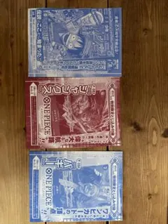 ワンピースカード ルフィ シャンクス バギー ジャンプ付録 4枚セット