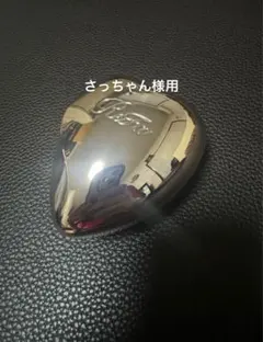 さっちゃん様専用