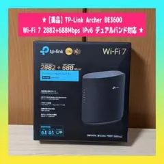 ★【美品】TP-Link Archer BE3600 Wi-Fi 7 ①★
