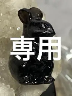 テラヘルツ 彫刻パーツ うさぎさん 貫通穴あり② - メルカリ