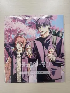 チェンソーマン 第3弾 A4サイズ 映画特典