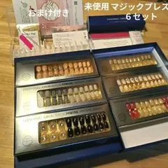未使用DASHING DIVAマジックプレススワロフスキーチップおまけ付6セット
