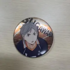 Item thumbnail for item 34bf094a-53dd-493d-b70a-46286bcbd21c