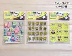 スポンジボブ　シール　3枚セット　レトロ