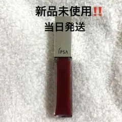 IPSA リップオイル LE 04のサムネイル