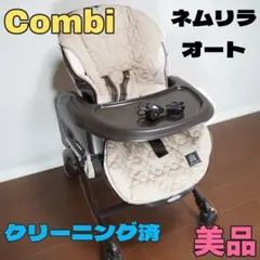 オートスウィング