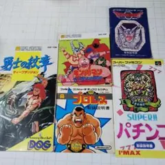 鳥山明4冊セット、カジカ（初版）、こわ!、サンドランド、銀河