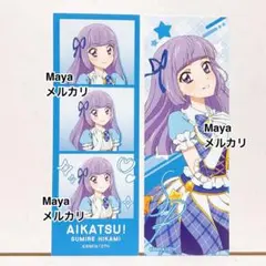 アイカツ　キラッキラ！　ライブ物販　フォトシールコレクション　スミレ