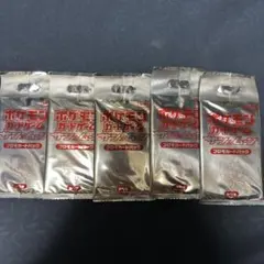 ポケモンカードゲーム サン&ムーン プロモカードパック 5パック