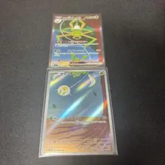 ポケモンカード　ワナイダーex SAR タマンチュラAR 2枚セット