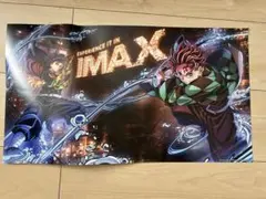 鬼滅の刃 劇場版 第一章 無限城編 猗窩座再来 映画 ポスター IMAX