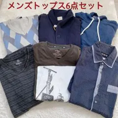 【1着110円】メンズトップス6点セット ロンT パーカー ニット シャツ SM