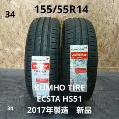ATR-K Economist 165/55 R15 タイヤ 4本セット - メルカリ