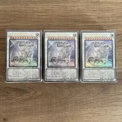 遊戯王 青き眼の光臨 青眼ストラク 3箱分 抜け無し