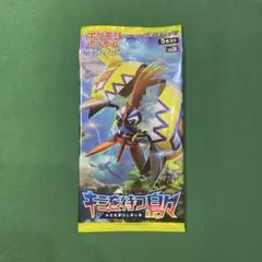 2026年最新】キミを待つ島々 未開封の人気アイテム - メルカリ