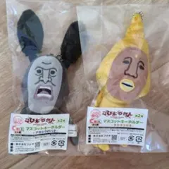 こびとづかん マスコットキーホルダー アラシクロバネ タカラコガネのサムネイル