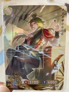ナルトカードゲーム 螺旋丸 術-210 UR うずまきナルト - メルカリ