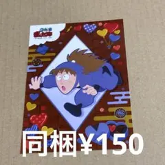 不破雷蔵 ファミマプリント ばれんたいんの段 L判 忍たま乱太郎 ④