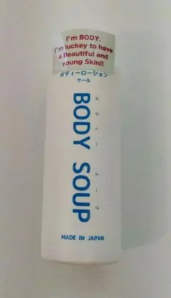 STさま専用☆からだの美容室 ボディミルク＆ボディパック - メルカリ