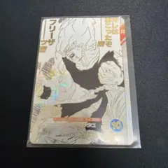 孫悟空：少年期 GDR [SDVTB-001]ドラゴンボール 40th PSA9 - メルカリ