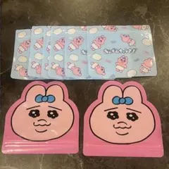 ✨【新品未使用】✨おぱんちゅうさぎ チャック袋 ジッパー ピンク2枚 青 6枚