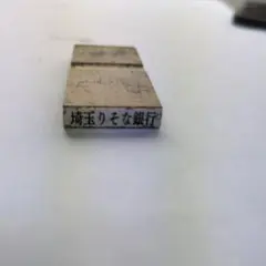 Item thumbnail for item 17b03ba4-83b6-4886-9e04-8bd09c9d242e