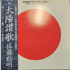 2025年最新】アンビエント cdの人気アイテム - メルカリ