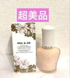 超美品⭐︎ポールアンドジョー プロテクティングプライマー 01