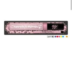 2026年最新】きゅるして ペンライトの人気アイテム - メルカリ