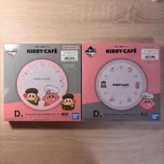 一番くじ 星のカービィ Kirby Café PETIT D賞