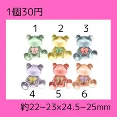 No.27 デコパ デコパーツ カボション プラパーツ バラ売り