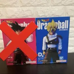 ドラゴンボールオムニバスウルトラ ultra D賞 E賞セット