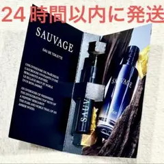 新品未使用☆ディオール ソヴァージュ SAUVAGE 香水 1ml Diorのサムネイル