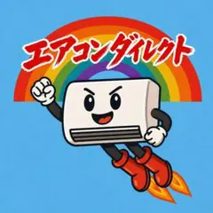 2026年最新】ダイキンエアコン6畳用の人気アイテム - メルカリ