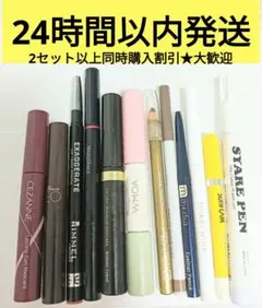 エスティローダーリップライナー　マキアージュ　コスメまとめ売りのサムネイル