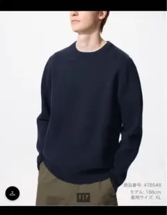 ウォッシャブルミラノリブクルーネックセーター　ネイビー