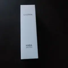 HABA G-LOTION 180mL 化粧水のサムネイル