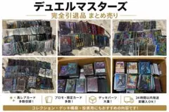 遊戯王 ゼアル キャラクタースリーブ プロテクター(キャラスリ) コンプ