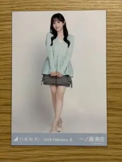 Item thumbnail for item 07d707d4-bafc-4aee-bbed-86a286199488