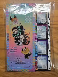 最強ジャンプ 9月号 鬼滅の刃 付録