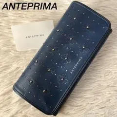 アンテプリマミスト　長財布　新品・未使用・箱なし ANTEPRIMA（長財布）のフリマアイテム一覧