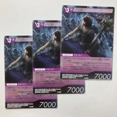 2026年最新】fftcg ノアールの人気アイテム - メルカリ