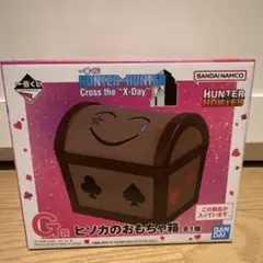 【新品未開封】一番くじ HUNTER×HUNTER G賞 ヒソカのおもちゃ箱