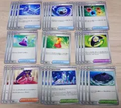 ポケモンカード 汎用サポート33枚まとめ売り
