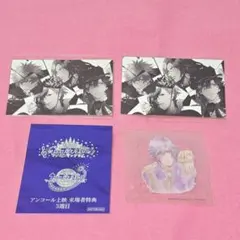 うたの☆プリンスさまっ♪　うたプリ　来場者特典　トキヤ　カルテットナイト