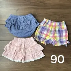 【美品】 女の子 ベビー パンツ 3点 まとめ売り 90