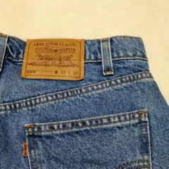 90s リーバイス 550 デニム バギーショートパンツ オレンジタブ