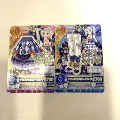 2025年最新】ナイトメアカプリコーンの人気アイテム - メルカリ