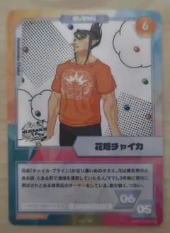 花畑チャイカ にじフェス 2022 コレカ